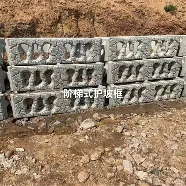 生態(tài)護(hù)坡框